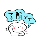 きなこがはしゃいでるスタンプ（個別スタンプ：11）
