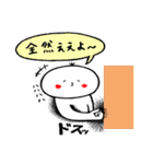 きなこがはしゃいでるスタンプ（個別スタンプ：12）