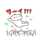きなこがはしゃいでるスタンプ（個別スタンプ：19）
