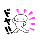 きなこがはしゃいでるスタンプ（個別スタンプ：22）