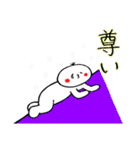 きなこがはしゃいでるスタンプ（個別スタンプ：24）