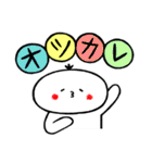きなこがはしゃいでるスタンプ（個別スタンプ：25）