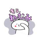 きなこがはしゃいでるスタンプ（個別スタンプ：27）