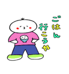 きなこがはしゃいでるスタンプ（個別スタンプ：29）