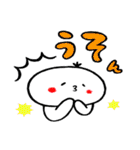 きなこがはしゃいでるスタンプ（個別スタンプ：33）