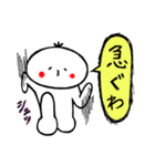 きなこがはしゃいでるスタンプ（個別スタンプ：34）