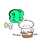 きなこがはしゃいでるスタンプ（個別スタンプ：35）
