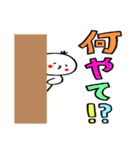 きなこがはしゃいでるスタンプ（個別スタンプ：40）