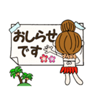 ハワイアンガールおちゃめの敬語編2（個別スタンプ：19）