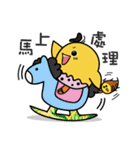 Chitchat  Pal - PiPi Chicken（個別スタンプ：1）