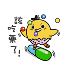 Chitchat  Pal - PiPi Chicken（個別スタンプ：4）
