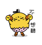 Chitchat  Pal - PiPi Chicken（個別スタンプ：17）