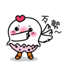 Chitchat  Pal - PiPi Chicken（個別スタンプ：40）