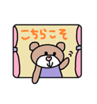 かわいい日常会話スタンプ107（個別スタンプ：18）