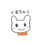 くまちゃう（個別スタンプ：4）