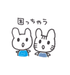 くまちゃう（個別スタンプ：12）