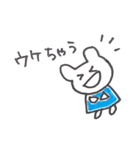 くまちゃう（個別スタンプ：26）