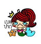 Kary the mermaid（個別スタンプ：11）