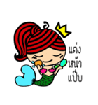 Kary the mermaid（個別スタンプ：12）