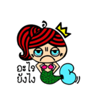 Kary the mermaid（個別スタンプ：20）