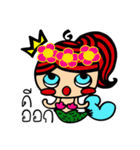Kary the mermaid（個別スタンプ：23）