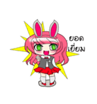 pink Sisters（個別スタンプ：11）