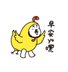 Hey！Beard Bear！2（個別スタンプ：2）