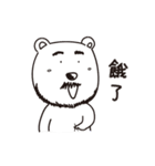 Hey！Beard Bear！2（個別スタンプ：5）