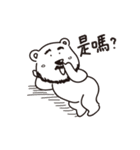 Hey！Beard Bear！2（個別スタンプ：10）