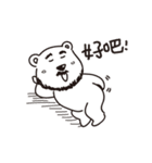 Hey！Beard Bear！2（個別スタンプ：11）