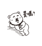 Hey！Beard Bear！2（個別スタンプ：12）