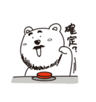 Hey！Beard Bear！2（個別スタンプ：19）