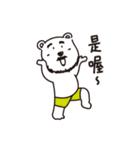 Hey！Beard Bear！2（個別スタンプ：22）