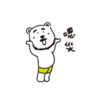 Hey！Beard Bear！2（個別スタンプ：23）