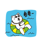 Hey！Beard Bear！2（個別スタンプ：26）