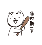 Hey！Beard Bear！2（個別スタンプ：27）
