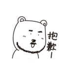 Hey！Beard Bear！2（個別スタンプ：31）