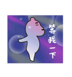 Hey！Beard Bear！2（個別スタンプ：40）