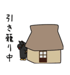 知らぬ顔のはんべえさん（個別スタンプ：11）