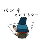 知らぬ顔のはんべえさん（個別スタンプ：27）