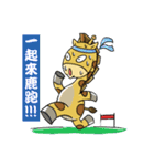 Giraffe world（個別スタンプ：26）