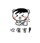 Polly's daily life（個別スタンプ：29）