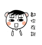 Polly's daily life（個別スタンプ：30）