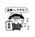 まるくま。武士編 その弐（個別スタンプ：31）