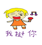 Flying chapter of life Chinese version（個別スタンプ：15）