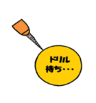 ボウラー バロンくん（個別スタンプ：25）