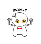 ボウラー バロンくん（個別スタンプ：32）