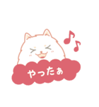 まりぽめ（個別スタンプ：8）