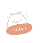 まりぽめ（個別スタンプ：10）