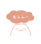 まりぽめ（個別スタンプ：11）